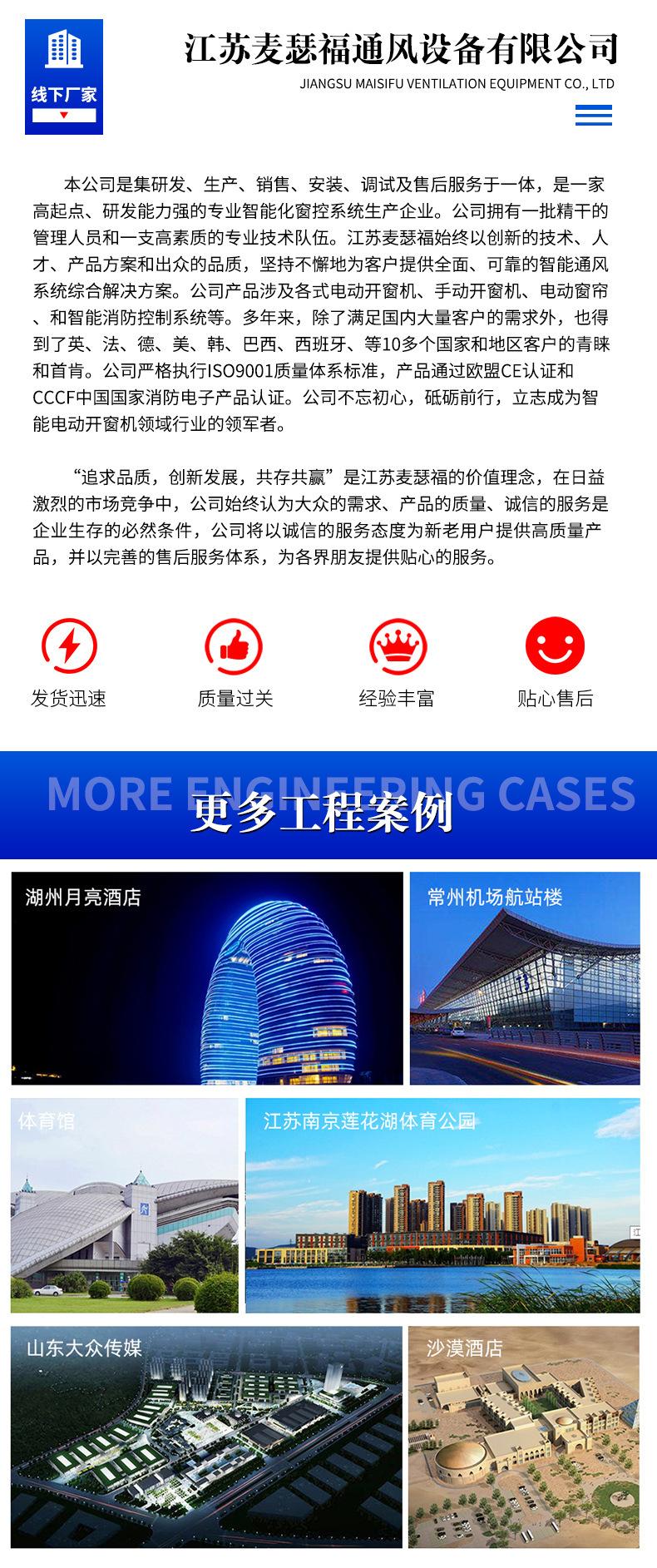 详情_015.JPEG