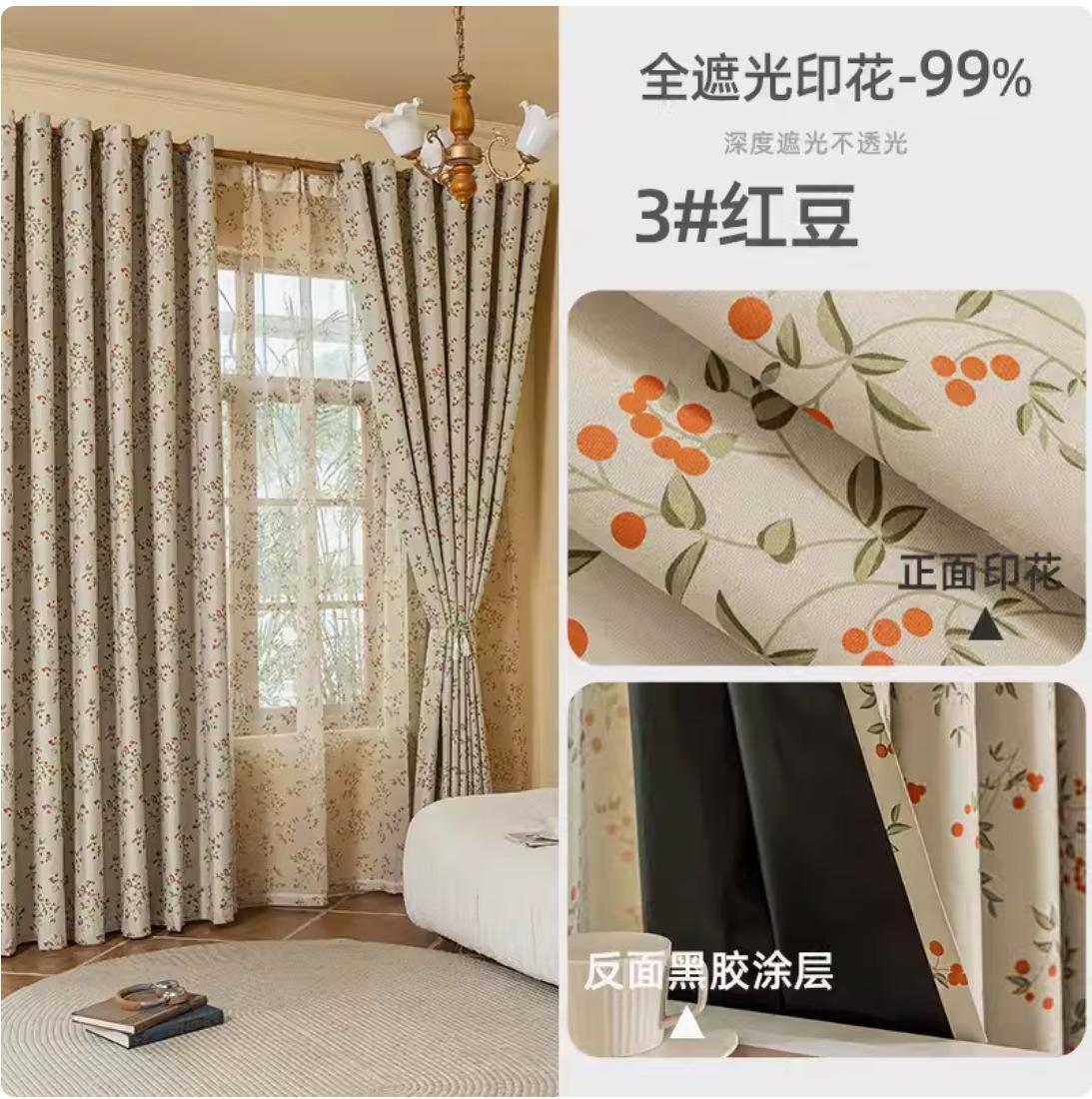 微信截图_20240716094741