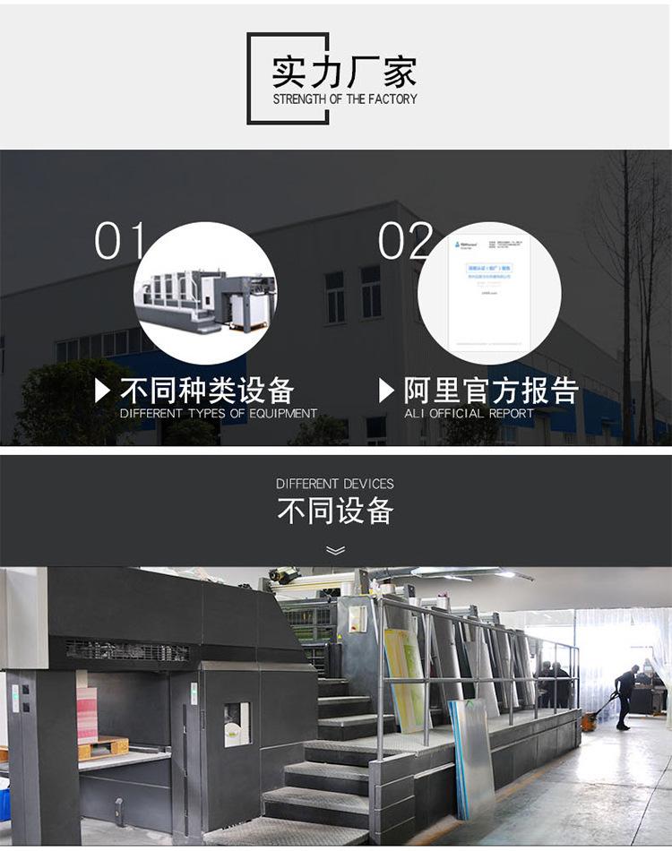 详情-14.jpg