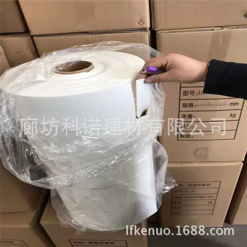 气凝胶颗粒1