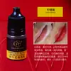 Amostra de Cor Bordado Wanjia 3ml Corante Vegetal para Sobrancelha, Olho e Lábio Não Muda de Cor Sistema de Cor Auxiliar Cor de Sobrancelha Cinza Escuro