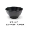 Vajilla de Porcelana de Imitación Negra Restaurante Coreano de Hot Pot Recipiente Pequeño para Salsas Comercial Creativo Tazón Japonés para Sopa Restaurante de Melamina Tazón para Arroz