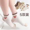 Calcetines para niños otoño e invierno Nuevos calcetines para niños y niñas rosa melodía modernos lindos calcetines para bebé calcetines para niños calcetines de longitud media