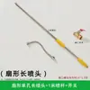 Pulverizador Pulverizador Eléctrico Boquilla Vara de Pulverización Pistola con Múltiples Boquillas Vara de Pistola Pulverizador de Alta Presión Atomización en Forma de Abanico Salida de Agua Vara de Pistola