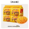 Pavo Blanco Sabor Yema de Huevo Salada Fideos de Pavo Fideos Instantáneos Caja Completa Fideos Secos Sin Hervir Bolsa con Salsa de Fideos de Pavo Fideos Instantáneos