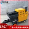 Máquina de Pulverización, Máquina Automática de Revoque de Paredes, Máquina Pulverizadora de Mortero Multifuncional, Máquina Totalmente Automática de Revoque de Paredes
