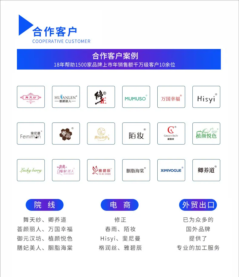 详情底部介绍 (5).jpg