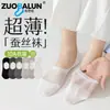Calcetines de Verano Finos de Seda para Hombre, Antibacterianos, Resistentes al Olor, Calcetines Invisibles Antideslizantes, Calcetines Casuales al por Mayor