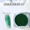 Transfronteiriço Novo Glitter Verde Lantejoulas Natural e Fresco Verão Mais Vendido Material para Unhas Conjunto de Glitter Atacado