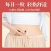 Beijing Tongrentang Ai Rong Ai Pasta Umbilical Píldora Pasta de Moxibustión Longan Zanthoxylum Pasta para Puntos de Acupuntura Nan Huaijin Ai Cao Pasta para Ombligo