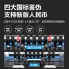 [Envío] Detector de Dinero Deli Pequeño Contador de Dinero para el Hogar Portátil Detector de Dinero RMB Soporta Nueva Edición