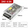 Fuente de Alimentación Conmutada S/Lrs Mingwei Fuente de Alimentación para Control Industrial Transformador Miwe Mawei DC 5V12V24V/35-2000W