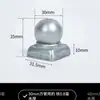 Tampas de Bola Redondas para Guarda-corpo de Ferro Forjado, Tampas de Bola Vazadas Galvanizadas, Tampas de Coluna de Cabeça Grande para Tubo Quadrado, Tampas de Vedação, Tampas de Bola Decorativas, Tampas de Bola para Coluna