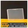 Caja de Almacenamiento de Plástico Rectangular Transparente Grande Caja Pequeña Tornillos Aparejos de Pesca Anzuelos Joyería Tarjetas Caja Profesional Transfronteriza