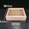 Caja de Madera para Sashimi Estilo Japonés, Caja de Exhibición para Yakitori, Sushi de Erizo de Mar, Plato de Carne, Plato de Pescado con Tapa, Contenedores y Utensilios para Alimentos
