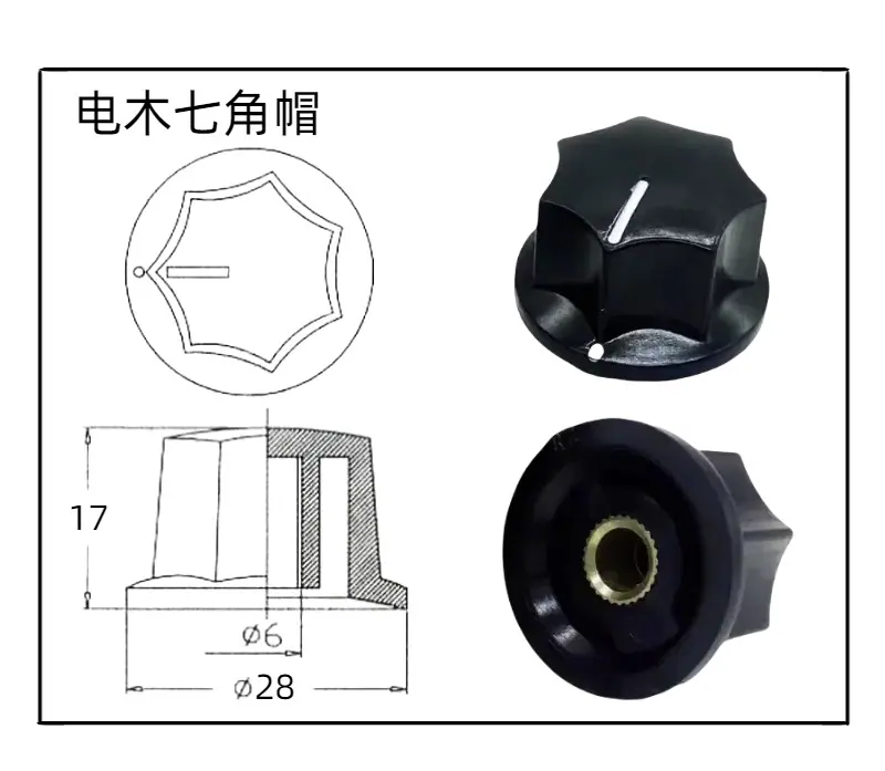 尺寸.png