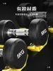 Conjunto de Halteres para Fitness Masculino, Uso Doméstico e Comercial, Treinamento de Músculos dos Braços, Peso Fixo, Cabeça Redonda, Revestido de Borracha, Conjunto de Rack de Halteres Feminino