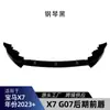 Adequado para Bmw Bmw X7 G07 Lci m Sport 2023+ Spoiler Lábio Dianteiro Pá Dianteira Peças de Modificação Transfronteiriças