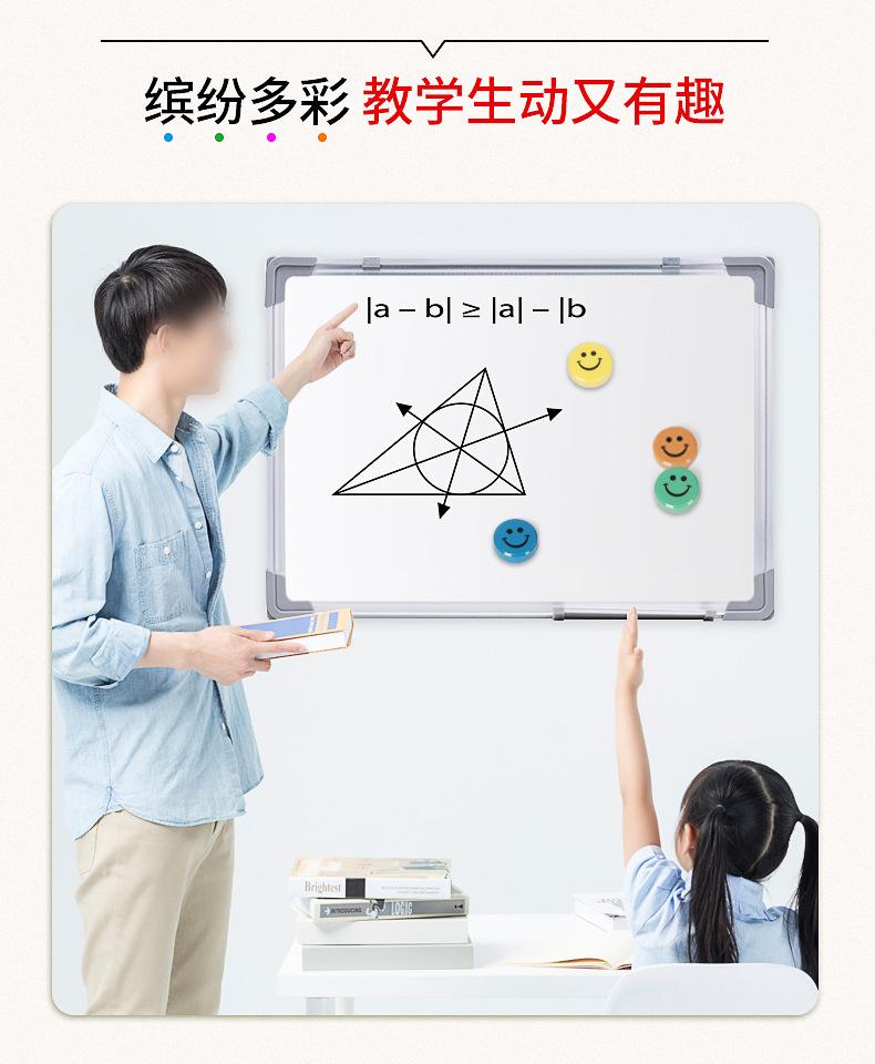 表情磁粒排装详情页_09.jpg