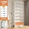 Estante de Livros para Biblioteca Armário de Armazenamento Rack de Armazenamento Integrado de Chão Estante para Livros Ilustrados Infantis Rack de Armazenamento Estante de Aço Doméstica