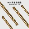 Broca helicoidal de doble punta con cobalto para acero inoxidable, metal y madera, adecuada para taladrar agujeros en hierro, aleación y taladros eléctricos
