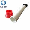 Tubería rígida de PVC materiales de construcción carcasa reforzada accesorios de carcasa manguito protector reforzado