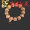 Pulsera de Madera de Ala de Pollo, Pulsera de Cuentas de Oración Creativa Yiming Xianyuan, Joyería de Madera para Hombres y Mujeres, Pequeño Regalo de Pulsera