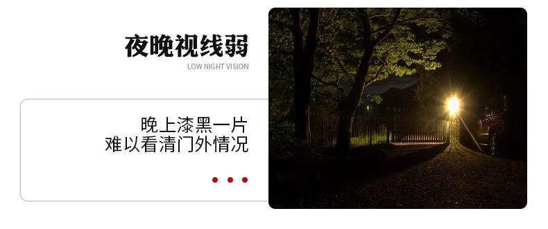 详情页_14.jpg