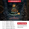 Adesivos Estáticos de Árvore de Natal Decorações de Cena de Feriado Adesivos para Janela de Vidro Decorações para Vitrine Adesivos de Janela Adesivos