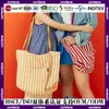Nueva Bolsa de Lona Rayada de Doble Cara para Mujer Estilo Coreano Estilo Perezoso Gran Capacidad Bolsa de Compras para Viajes Portátil Bolsa de Lona