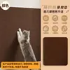 Placa Arranhador para Gato Uso Doméstico Resistente a Arranhões Anti-Risco Moagem Móveis Sofá Adesivo de Proteção Cortável Adesivo Anti-Arranhão de Gato Adesivo de Parede Anti-Risco Autoadesivo