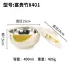 Conjunto de Tigelas de Melamina Tai De Imitação de Porcelana para Arroz, Sopa, Restaurante Comercial, Hotel, Ovo Cozido, Plástico para Fast Food com Tampa