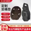 Compartimento de Assento Personalizado para Moto Zongshen 150X 368g Revestimento Integrado com Feltro Almofada de Assento para Honda Ns150Xc