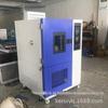 Os fabricantes de câmaras de teste de temperatura e umidade constantes fornecem a pequena câmara de teste de temperatura e umidade constante de Shenzhen Dongguan CREE-5006