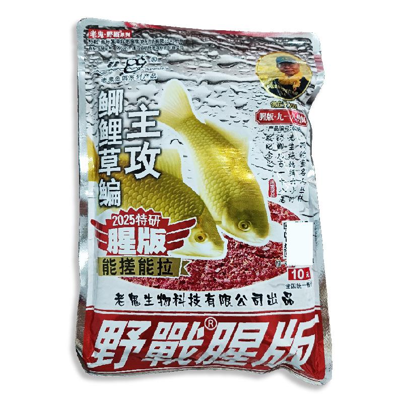 大野战腥1