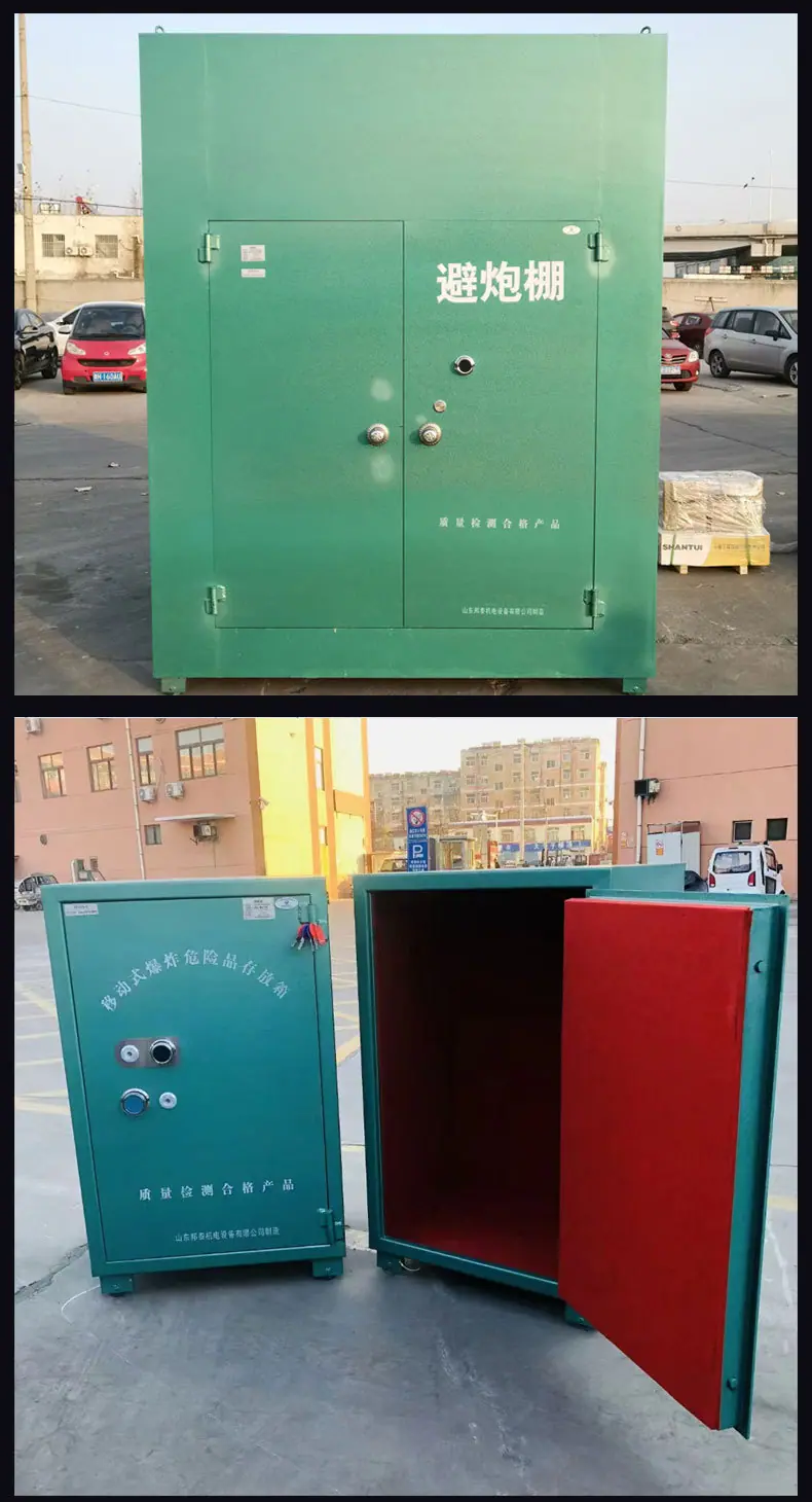 移动式爆炸危险品存放柜-1_08.jpg