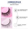 Pestañas postizas simulación natural gruesas cruzadas oficinistas cara sencilla maquillaje nude ligero 3D tridimensional pestañas largas naturales al por mayor