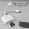 Novos produtos transfronteiriços são adequados para a interface OTG 2 em 1 do telefone Android da Apple para o leitor de cartão SD / TF / USB2.0