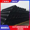 Fabricante Real de Pisos Polietileno Hdpe Estrutura de Enrolamento Tubo Tipo B Drenagem Subterrânea Esgoto Tubo Carat Especificações Completas