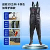 Traje de Pesca de una Pieza Engrosado Acuicultura Pesca Peto Botas de Lluvia Pantalones de Pesca Piscinas Naturales Resistente Duradero de Media Cuerpo Traje de Pesca para Hombre