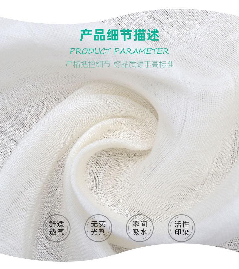竹棉纤维纱布_06.jpg