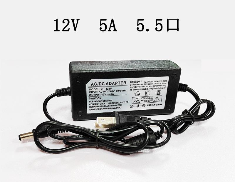 12V 5A 阿里图