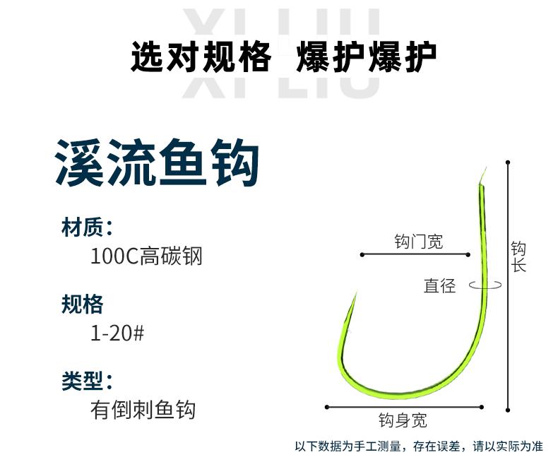 溪流鱼钩新_05.gif
