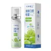 Dr. Spray Bucal Fresco Houmei Calmante, Suave, Nutritivo Spray Refrescador de Aliento 24H Paquete Portátil