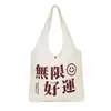 Sacola de compras ecológica, sacola de compras estampada, bolsa de lona, bolsa tote, sacola de presente promocional corporativo, impressão de logotipo personalizado