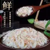 Camarones secos ligeramente salados, sin sal añadida, camarones pequeños, mariscos secos, botanas de mariscos frescos, productos de mariscos secos, directo del fabricante, para uso comercial