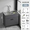 Mueble de fregadero de cocina con lavabo integrado para uso doméstico, fregadero individual grande de acero inoxidable engrosado, fregadero hecho a mano con mueble de pie