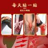 Parche de Rodilla de Compresa Caliente de Ajenjo Nanjing Tongrentang Parche de Moxibustión Parche para Articulaciones Fábrica de Origen Dropshipping