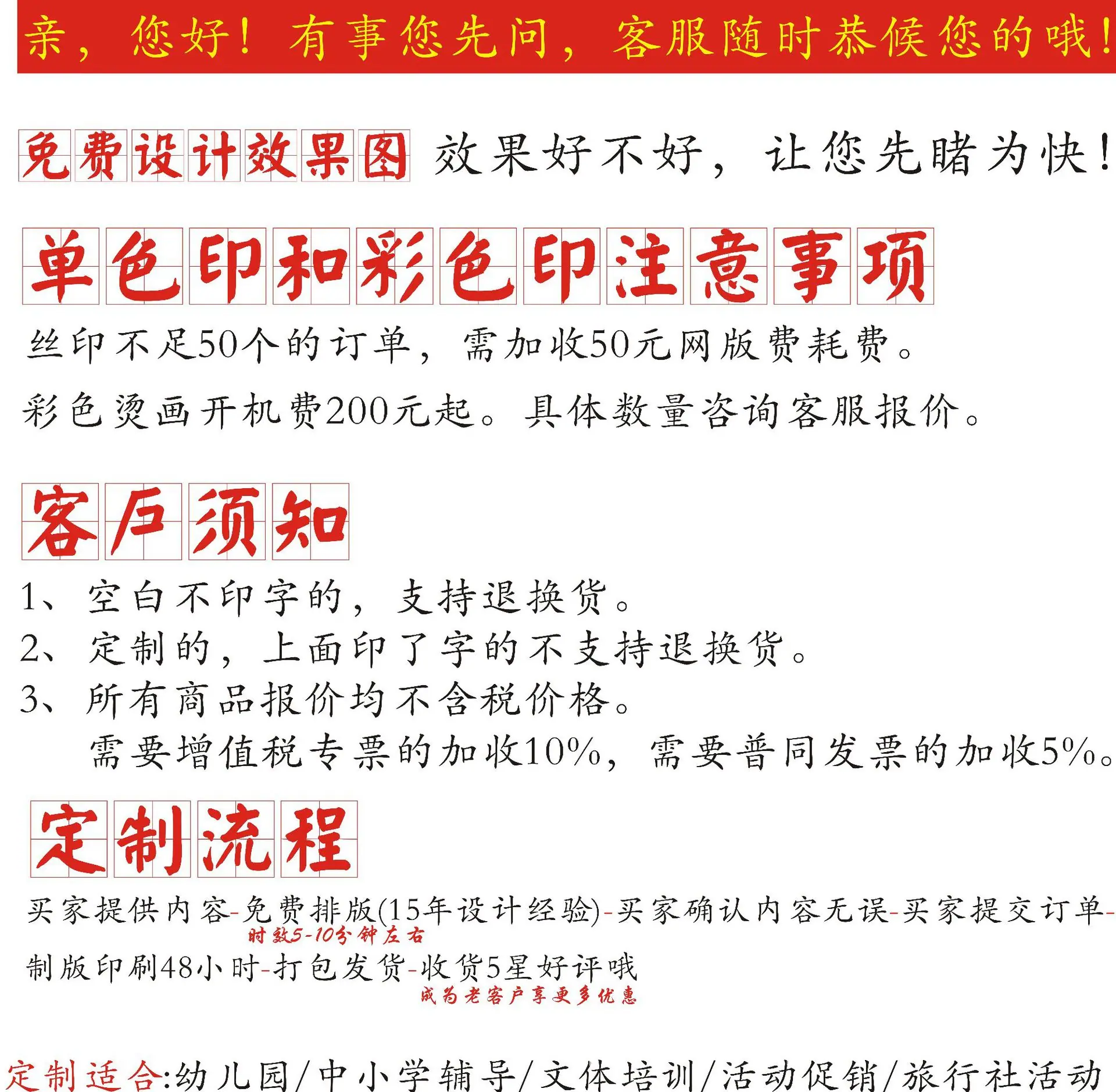 详情介绍750.jpg