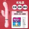Vibrador de Língua para Adultos Dispositivo de Masturbação Feminina Vibrador AV Clitóris Ânus Ponto G Bastão de Massagem Produtos Femininos